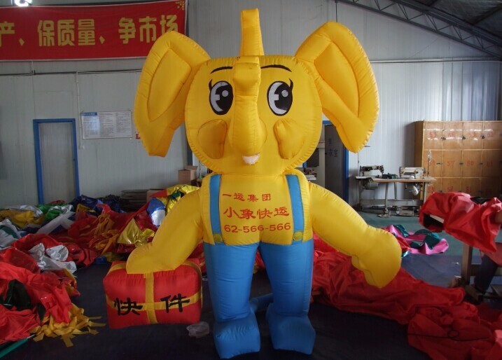 蚌埠大象活动卡通