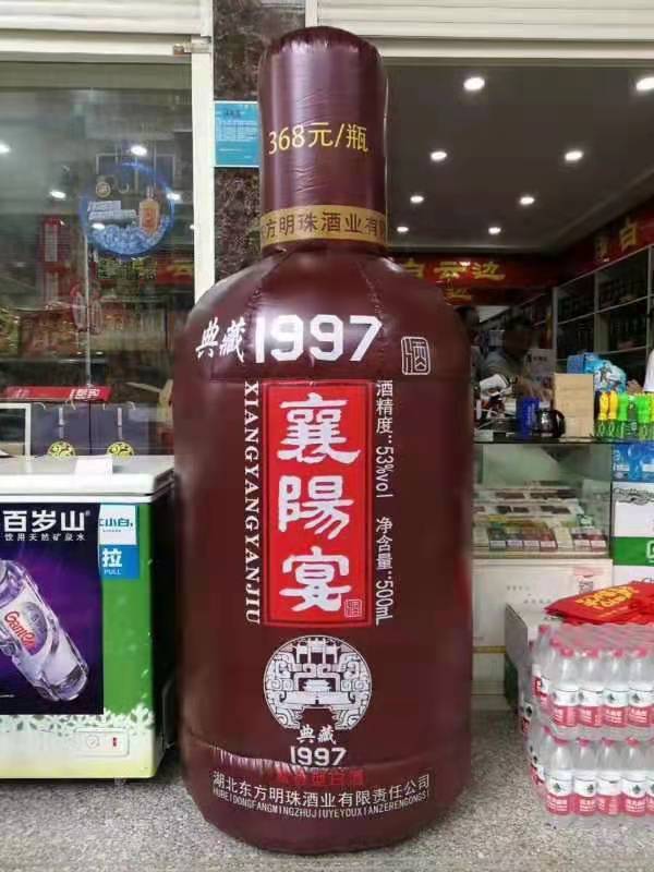 蚌埠酒瓶子广告气模