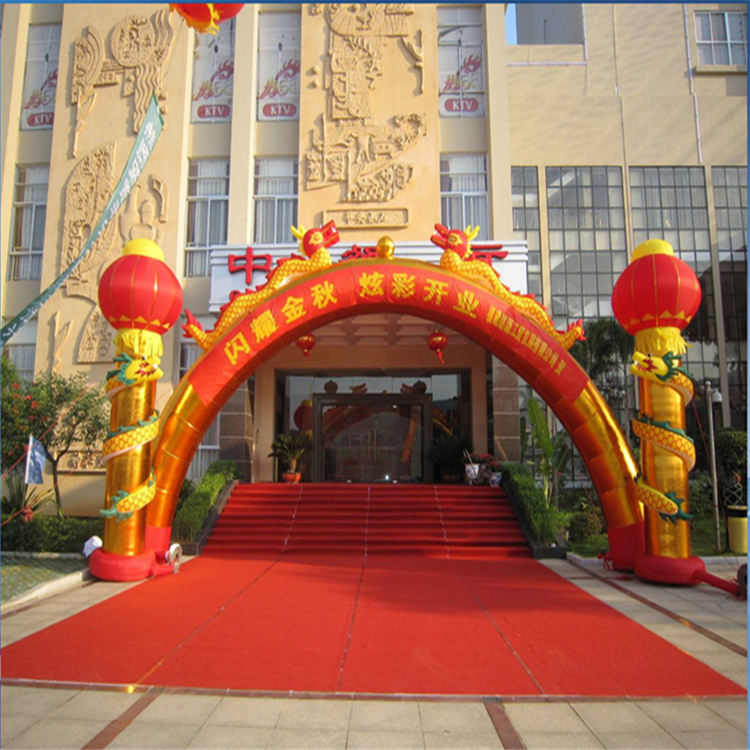 蚌埠超市开业定制拱门